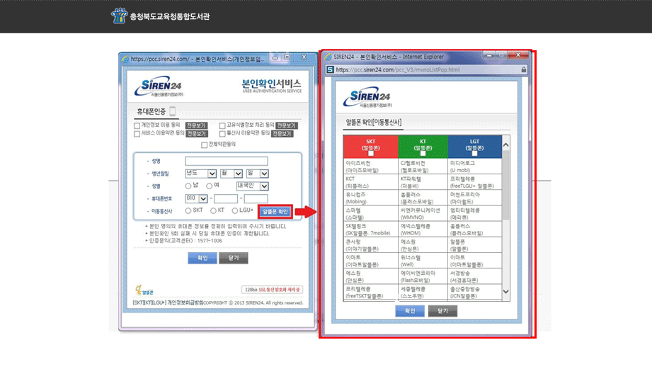 홈페이지 회원가입안내 14번